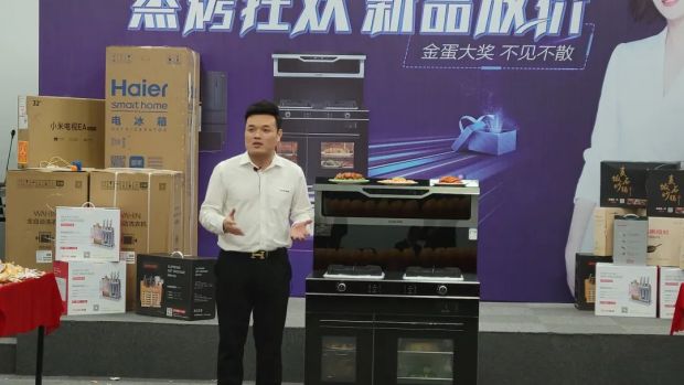 佳歌集成灶“蒸烤狂歡”五一大促直播活動圓滿成功，“千蛋”好禮大放送！