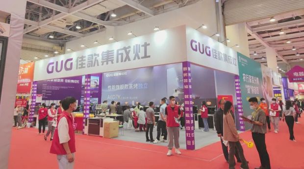 火爆全場！佳歌全新蒸烤獨(dú)立集成灶A(yù)6DZK驚艷亮相湖南長沙安博會(huì)