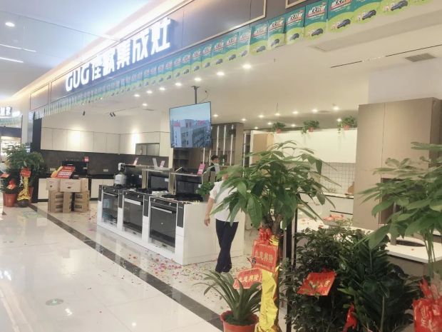【喜報】熱烈祝賀佳歌集成灶株洲專賣二店盛大開業(yè)！