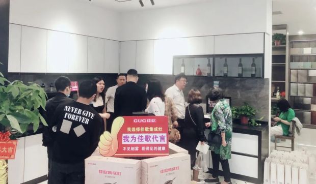 【喜報】熱烈祝賀佳歌集成灶株洲專賣二店盛大開業(yè)！