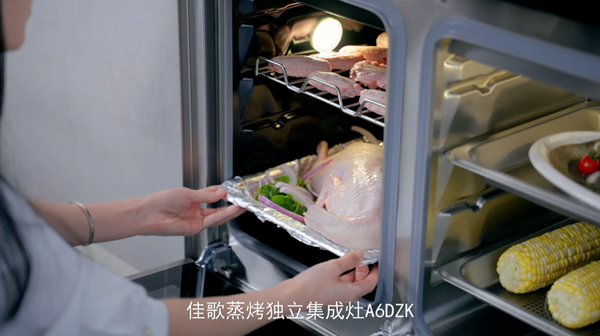 時(shí)間很急，美味告急！幸好有佳歌A6DZK蒸烤獨(dú)立集成灶！