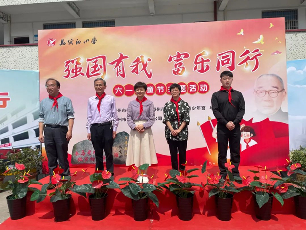 “強(qiáng)國有我 ? 富樂童行” | 關(guān)愛少年兒童，佳歌集團(tuán)一直在行動(dòng)！