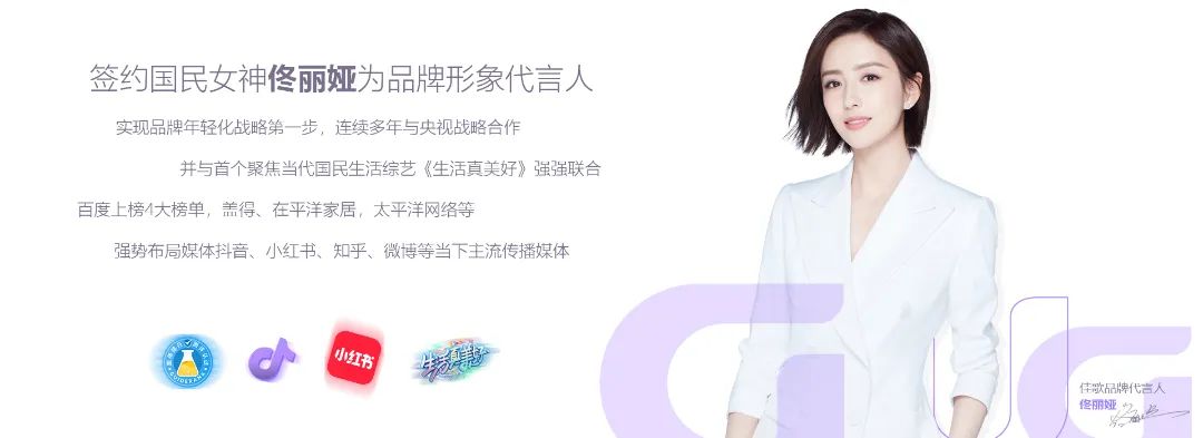 品牌戰(zhàn)略再升級！佳歌集成灶百度品牌專區(qū)霸屏來襲！