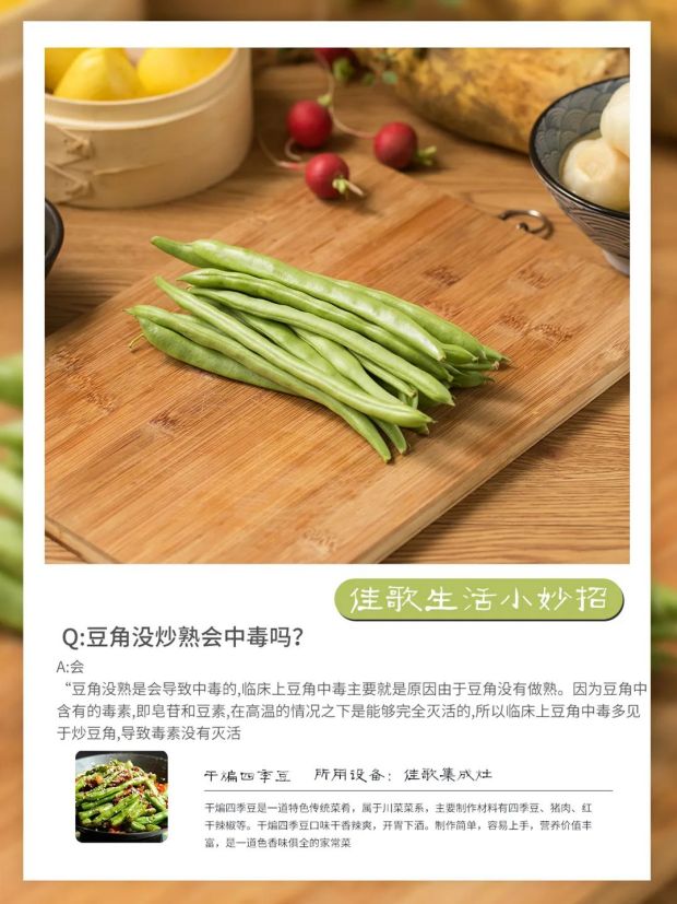 女孩嘴含夾竹桃拍照后中毒送醫(yī)上熱搜！！病從口入絕不是玩笑話