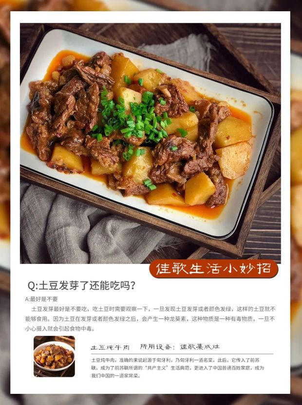 女孩嘴含夾竹桃拍照后中毒送醫(yī)上熱搜??！病從口入絕不是玩笑話