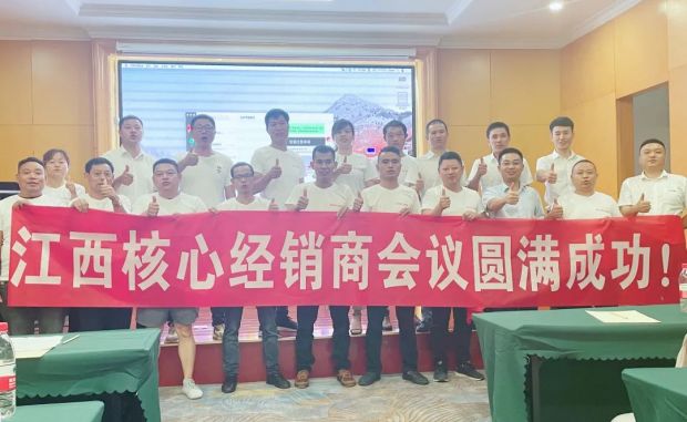 【新思維·心突破·贏未來(lái)】佳歌集成灶六大區(qū)域核心經(jīng)銷(xiāo)商峰會(huì)圓滿成功！