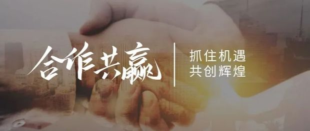 【新思維·心突破·贏未來(lái)】佳歌集成灶六大區(qū)域核心經(jīng)銷(xiāo)商峰會(huì)圓滿成功！