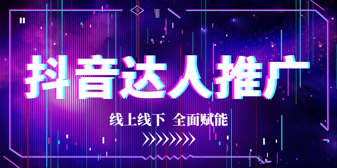 為品牌打call！佳歌抖音達人百城探店計劃火熱進行中