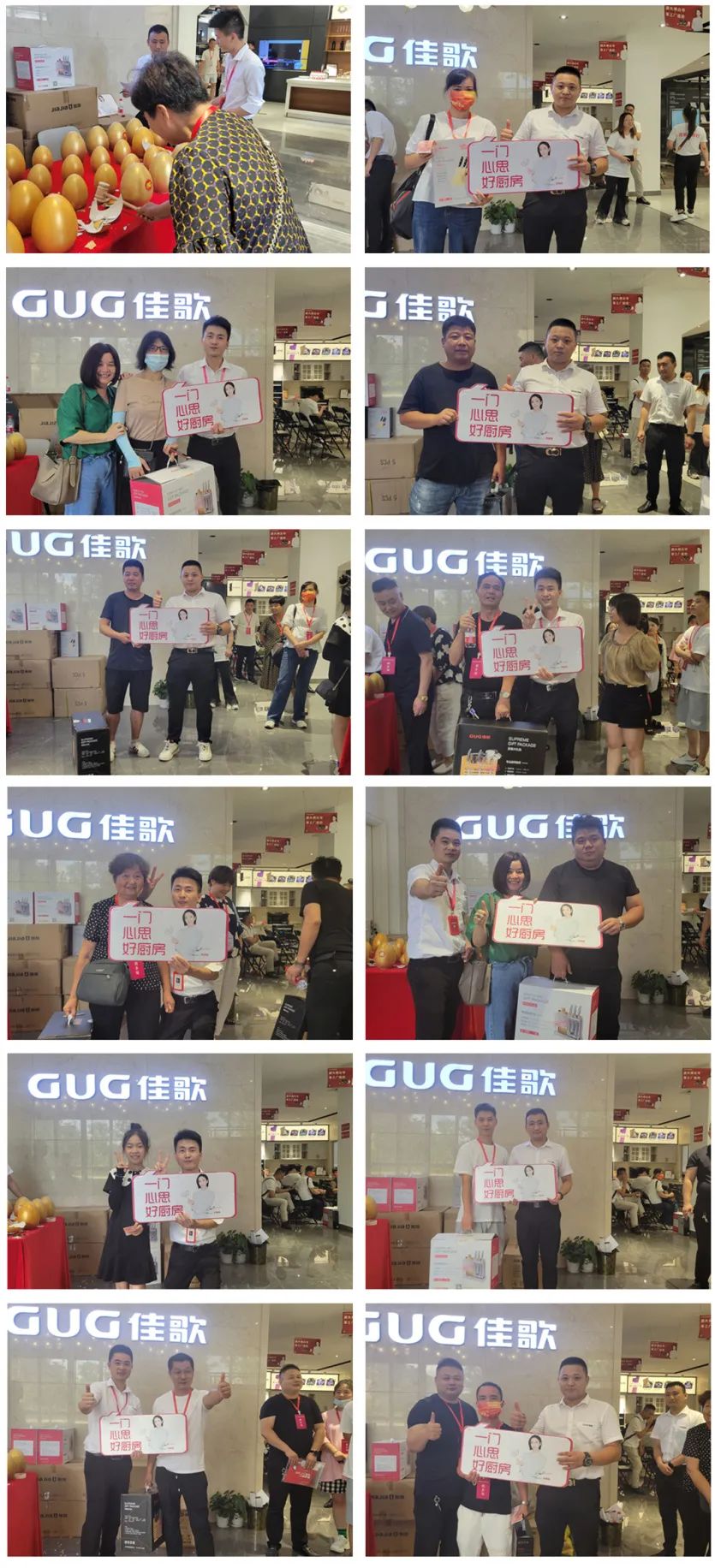 游大佛古寺，享工廠底價 | 佳歌集成灶桐鄉(xiāng)、永康廠購節(jié)圓滿收官！