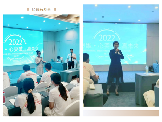 新思維·心突破·贏未來 | 佳歌集成灶豫晉蒙西北區(qū)域核心經(jīng)銷商會議順利召開！