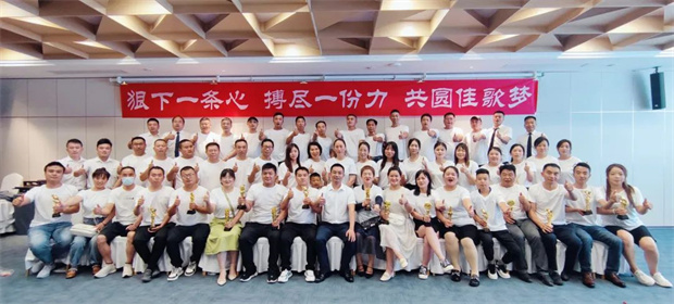 新思維·心突破·贏未來 | 佳歌集成灶豫晉蒙西北區(qū)域核心經(jīng)銷商會議順利召開！