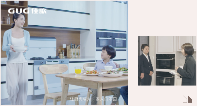 彰顯新時(shí)代女性力量！看佳歌“最美老板娘”如何乘風(fēng)破浪！