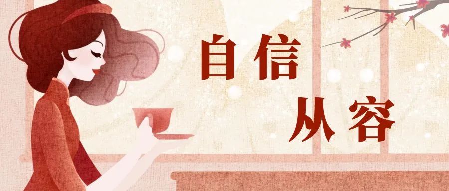 彰顯新時(shí)代女性力量！看佳歌“最美老板娘”如何乘風(fēng)破浪！