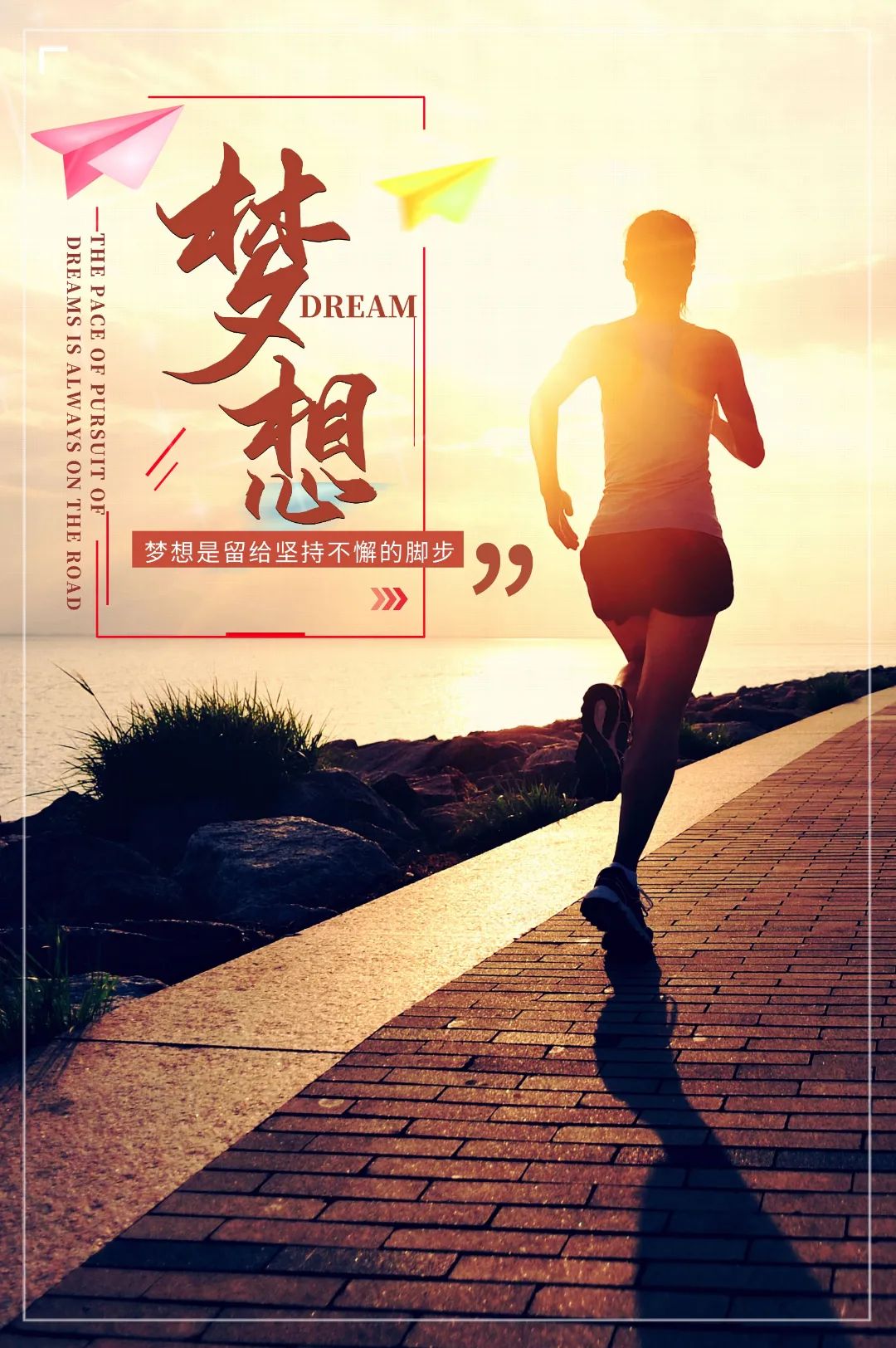 彰顯新時(shí)代女性力量！看佳歌“最美老板娘”如何乘風(fēng)破浪！