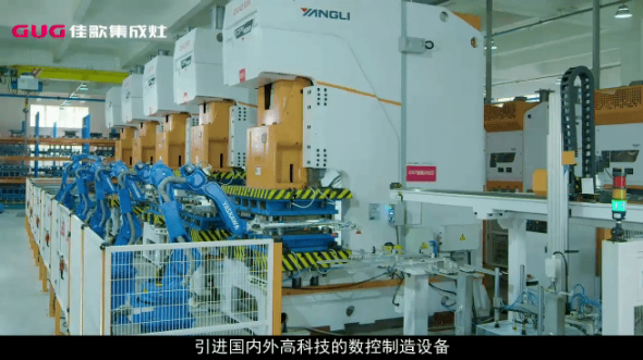 “浙江制造”品字標認證加冕，佳歌集成灶以品質驅動發(fā)展！