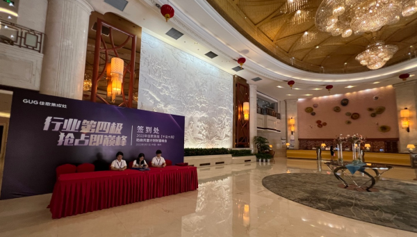 【再添89城】佳歌集成灶2022年首屆【千店大商】助商共富計(jì)劃財(cái)富峰會(huì)圓滿落幕