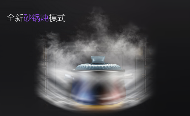 高層“佳”點料，廚房大不同！佳歌X6ZK新品來啦！