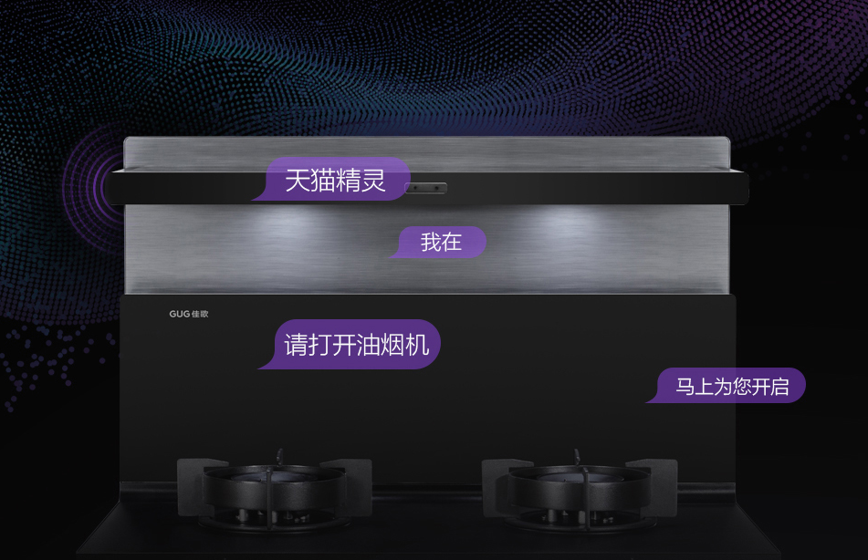 細(xì)數(shù)廚房懶人神器，佳歌X6ZK憑什么穩(wěn)占C位?