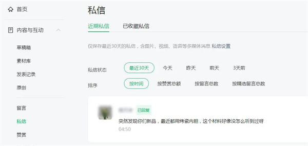 『探索解密』佳歌集成灶蒸烤箱內(nèi)膽為何選用烤瓷材質(zhì)？