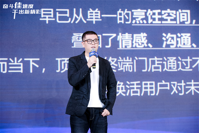 奮斗佳速度 ? 干出新精彩！佳歌集成灶全國經(jīng)銷商峰會(huì)暨新品發(fā)布會(huì)圓滿成功