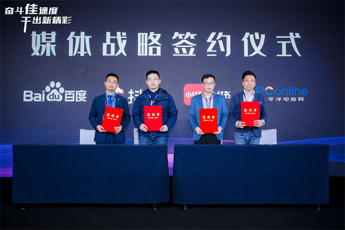 奮斗佳速度 ? 干出新精彩！佳歌集成灶全國經(jīng)銷商峰會(huì)暨新品發(fā)布會(huì)圓滿成功