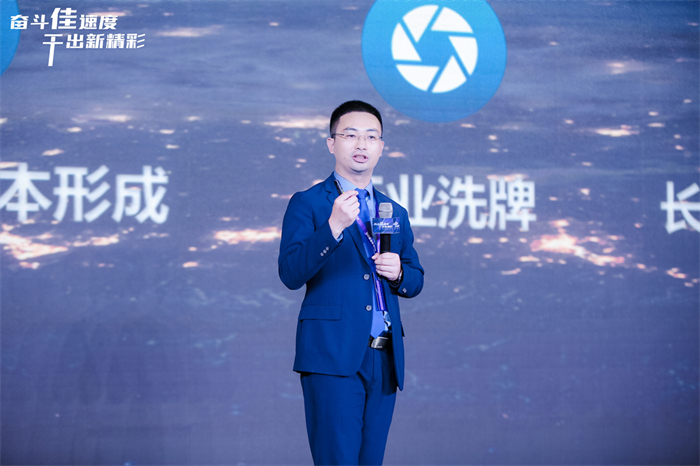 奮斗佳速度 ? 干出新精彩！佳歌集成灶全國經(jīng)銷商峰會(huì)暨新品發(fā)布會(huì)圓滿成功