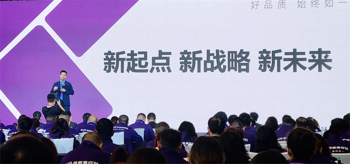 奮斗佳速度 ? 干出新精彩！佳歌集成灶全國經(jīng)銷商峰會(huì)暨新品發(fā)布會(huì)圓滿成功