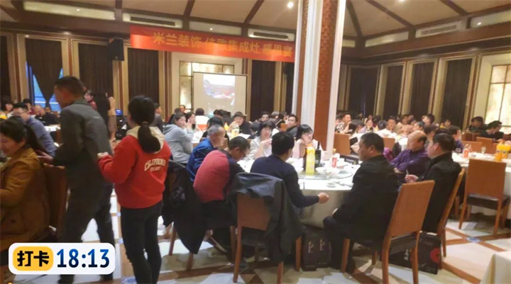 【喜報(bào)】佳歌集成灶浙江德清旗艦店盛大開(kāi)業(yè)！