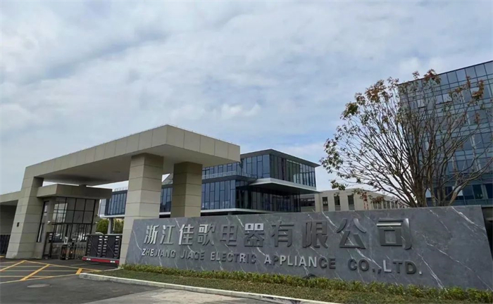 高起點(diǎn)，高標(biāo)準(zhǔn)，佳歌智能化新工廠質(zhì)量把控有多嚴(yán)？