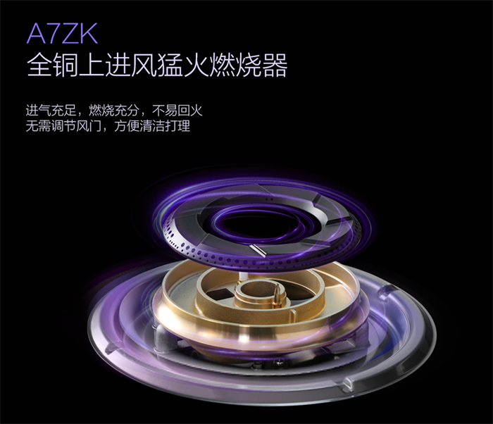 佳歌集成灶，讓您遠(yuǎn)離“下廚恐懼癥”