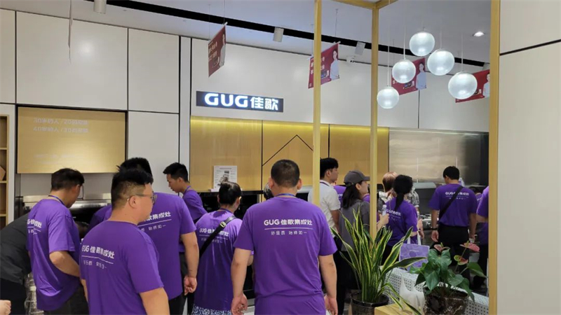 佳歌集成灶“上佳之選·乘勢(shì)高歌”線下財(cái)富峰會(huì)圓滿成功