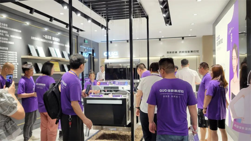 佳歌集成灶“上佳之選·乘勢(shì)高歌”線下財(cái)富峰會(huì)圓滿成功