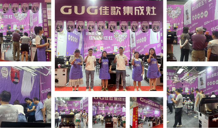 勇奪單品銷量冠軍，佳歌集成灶江蘇常熟怡家家博會圓滿收官！