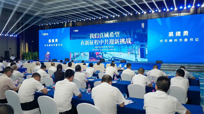 佳歌集成灶受邀參加中國（嵊州）集成智能廚房產(chǎn)業(yè)發(fā)展大會(huì)