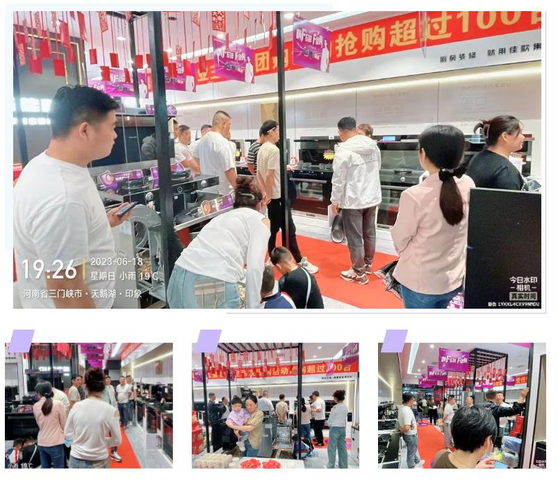 佳歌集成灶河南三門峽小區(qū)團(tuán)購會圓滿成功！