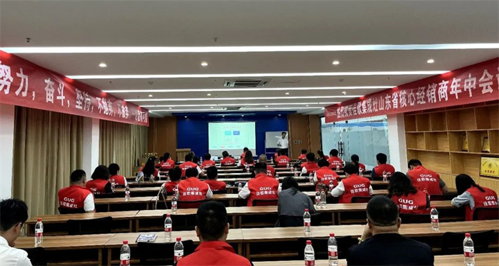 【乘勢高歌·榮耀征程】佳歌集成灶核心經(jīng)銷商年中會議順利舉辦！