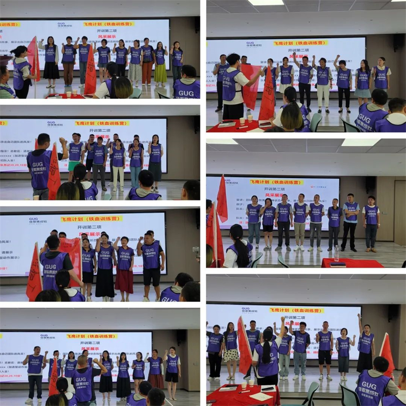 佳歌集成灶第8期“飛鷹計劃”鐵血訓練營圓滿收官