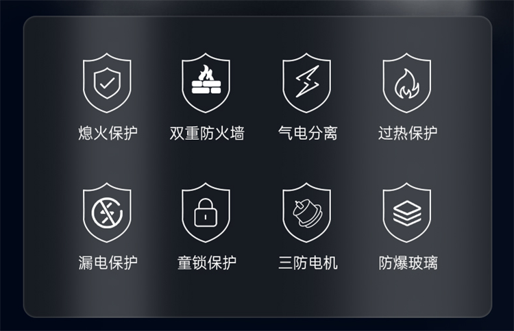 佳歌A5二星消毒柜款集成灶，守護(hù)家人的健康！