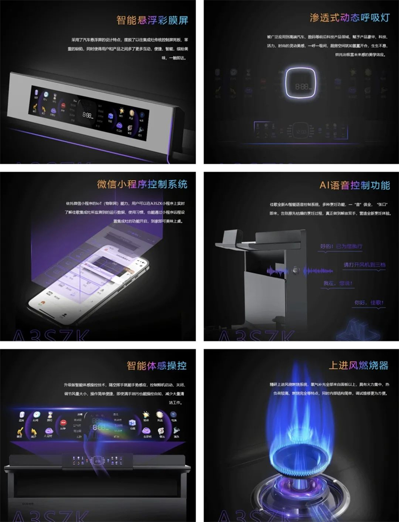 亞運(yùn)會(huì)硬核科技展現(xiàn)大國(guó)實(shí)力，另一個(gè)“賽道”佳歌也在全力以赴