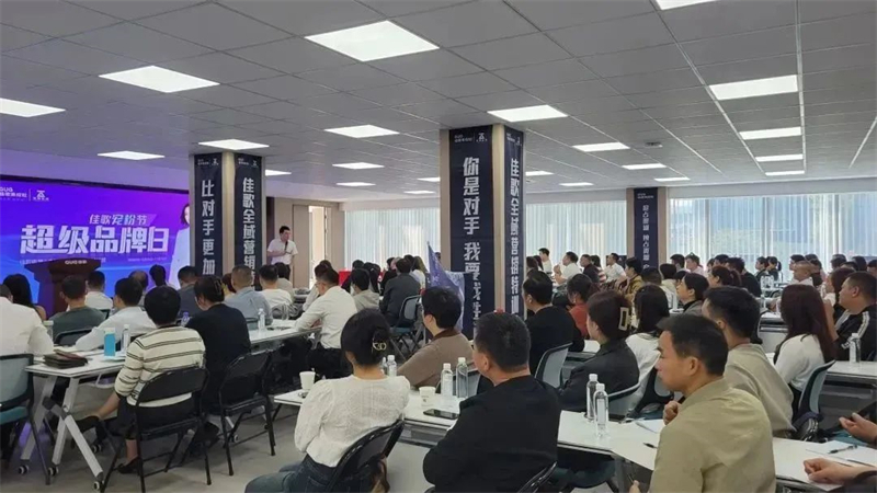 佳歌集成灶“終端營銷特訓營”圓滿收官！