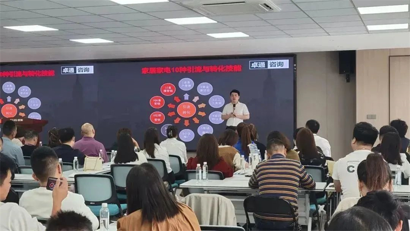 佳歌集成灶“終端營銷特訓營”圓滿收官！