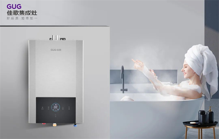 如何拒絕熱水器對你的忽冷忽熱？