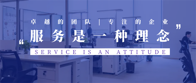 佳歌集成灶“好品質(zhì)，始終如一”的服務(wù)理念