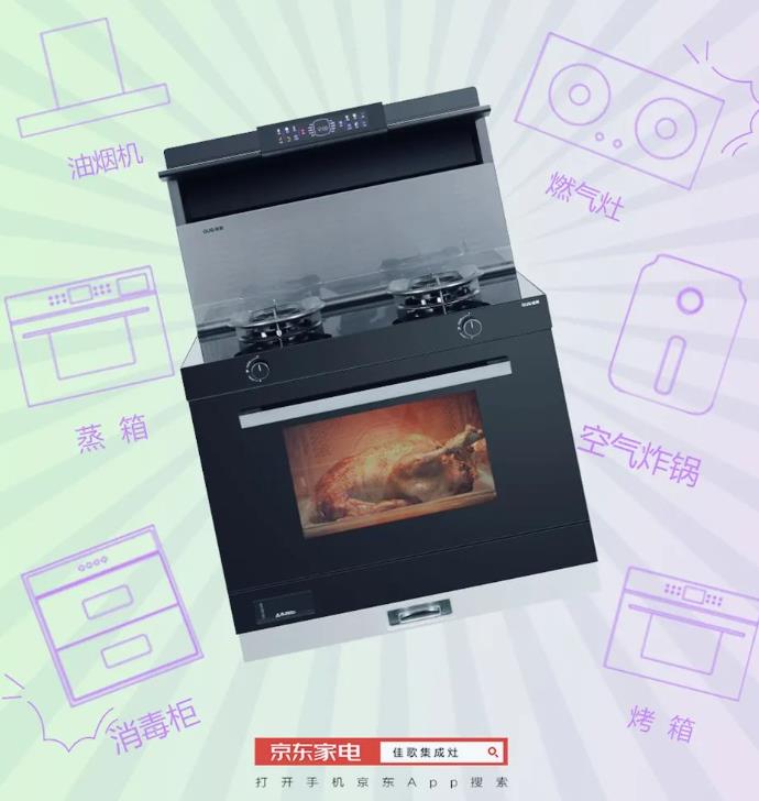 新年新氣象，從廚房空間的“斷舍離”開始！