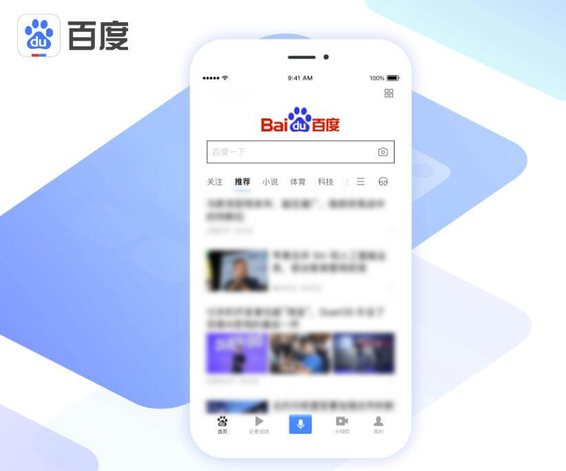 重磅 | 佳歌集成灶百度品牌專區(qū)霸屏來襲！