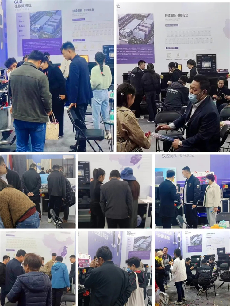 現(xiàn)場人氣王！佳歌集成灶山東臨沂家博會(huì)圓滿收官