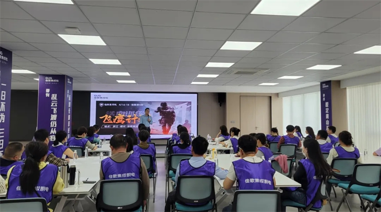 佳歌集成灶2024“飛鷹計劃”鐵血訓練營火熱開啟！