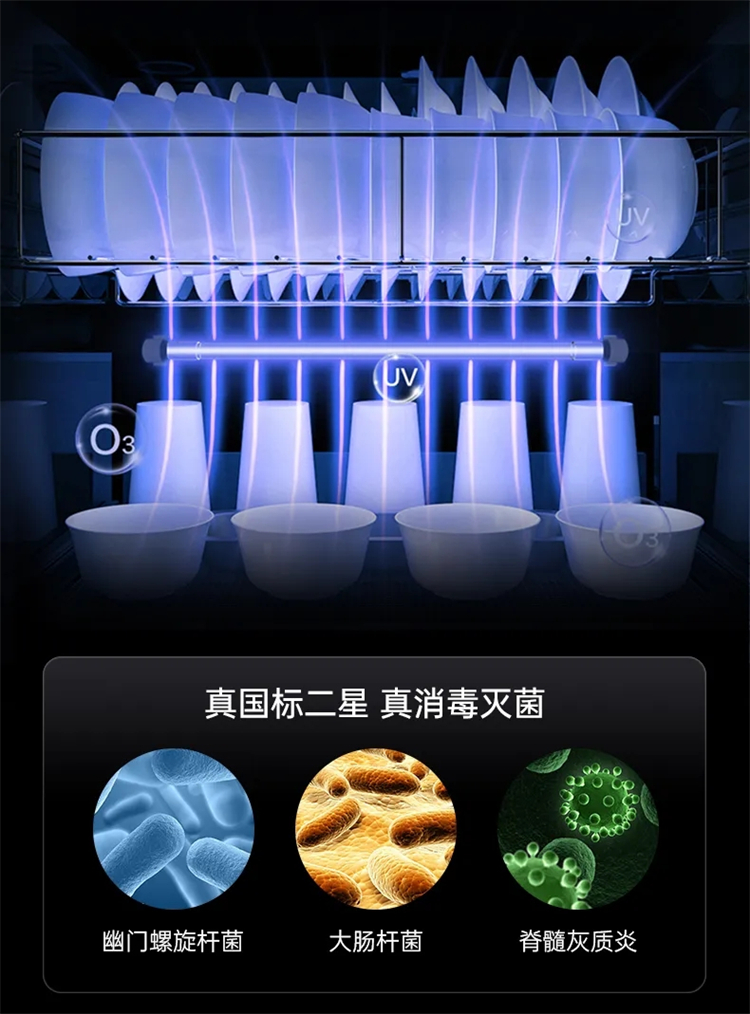 母嬰家庭安心之選！佳歌A2S消毒柜款集成灶