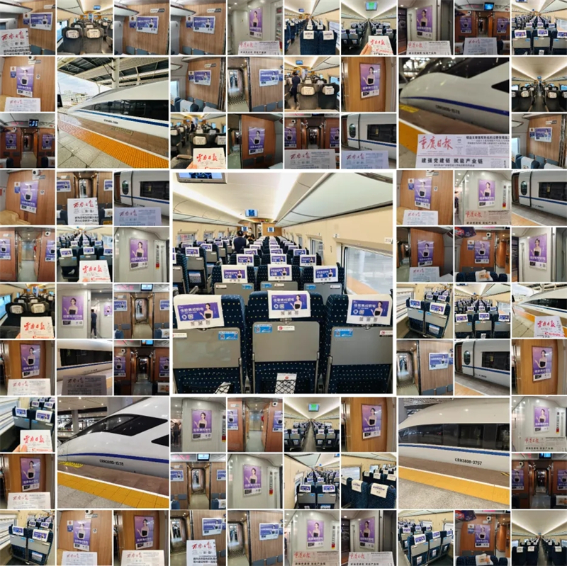 錨定“億級(jí)”流量矩陣，佳歌集成廚電高鐵廣告強(qiáng)勢(shì)來(lái)襲！