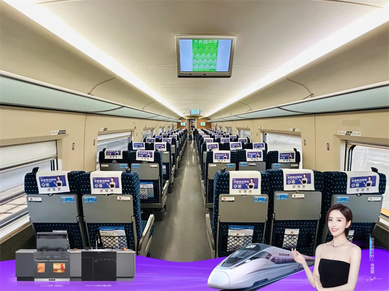 錨定“億級(jí)”流量矩陣，佳歌集成廚電高鐵廣告強(qiáng)勢(shì)來(lái)襲！